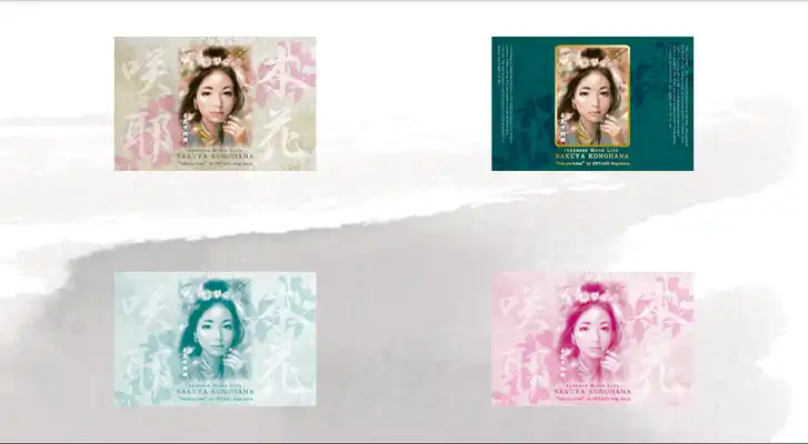 Play Getabo Wallpaper Collection