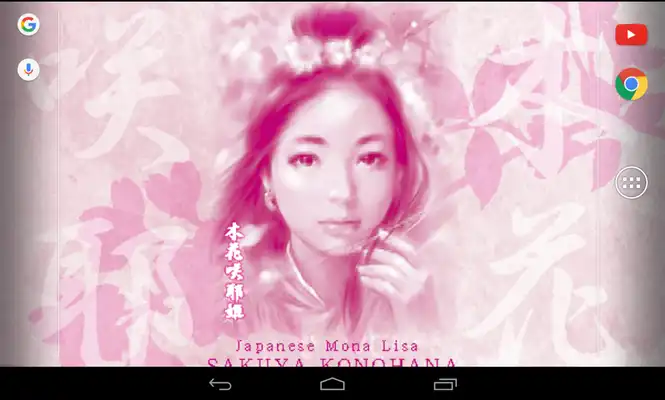 Play Getabo Wallpaper Collection