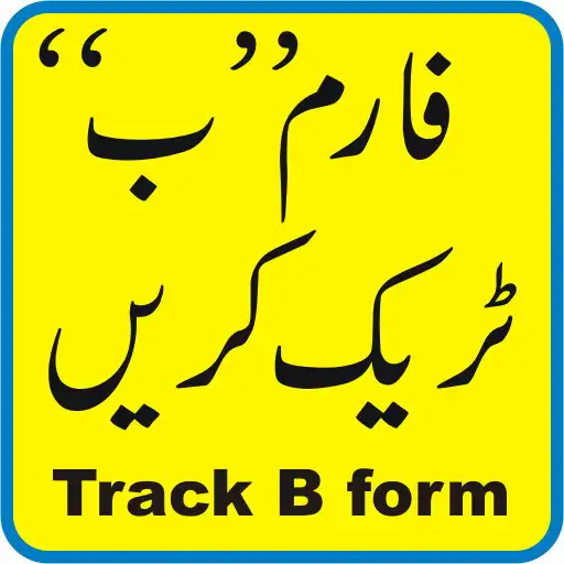 Play Get B form Information APK Play Get B form Information APK