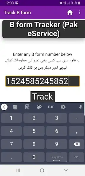 Play Get B form Information as an online game Get B form Information with UptoPlay