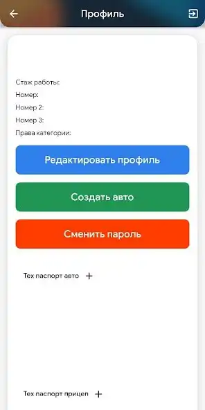 Play GetCargo  and enjoy GetCargo with UptoPlay
