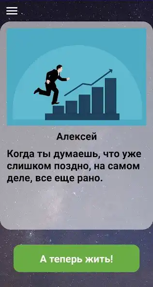 Play Get Charge  and enjoy Get Charge with UptoPlay