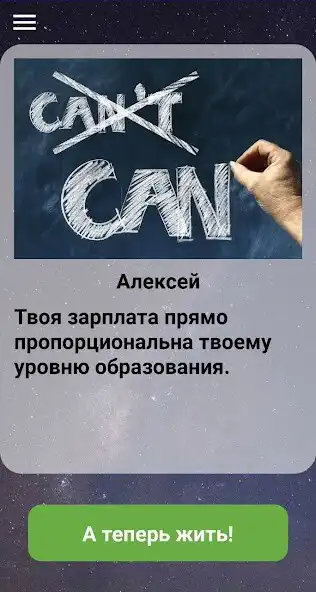 Play Get Charge as an online game Get Charge with UptoPlay