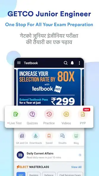 Play GETCO Junior Engineer Prep App  and enjoy GETCO Junior Engineer Prep App with UptoPlay