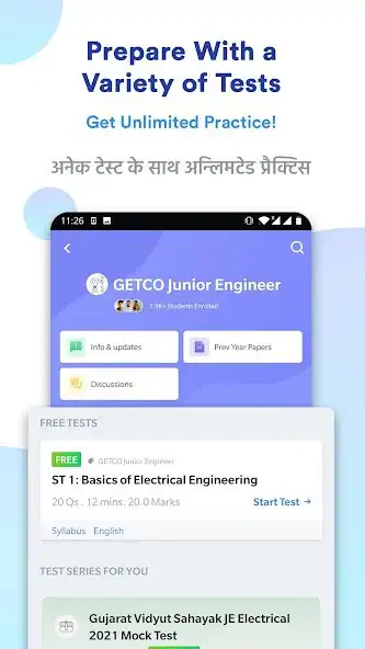 Play GETCO Junior Engineer Prep App as an online game GETCO Junior Engineer Prep App with UptoPlay