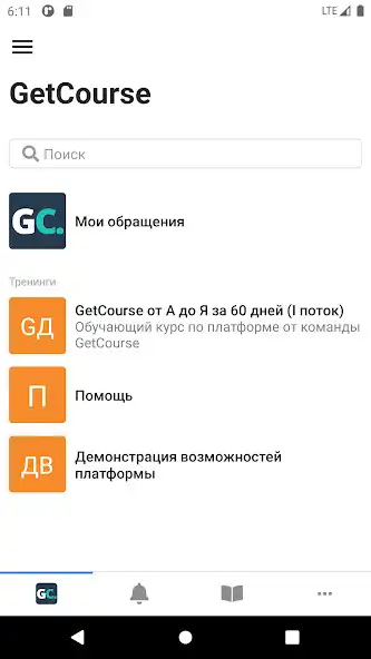 Play GetCourse as an online game GetCourse with UptoPlay