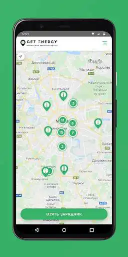 Play Get Energy  and enjoy Get Energy with UptoPlay