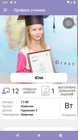Play Get English  and enjoy Get English with UptoPlay