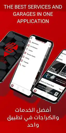 Play Getlocator as an online game Getlocator with UptoPlay