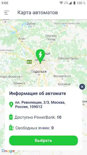 Play GetPower  and enjoy GetPower with UptoPlay
