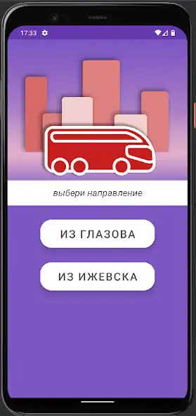 Play GetSapsan  and enjoy GetSapsan with UptoPlay