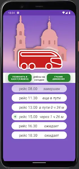 Play GetSapsan as an online game GetSapsan with UptoPlay