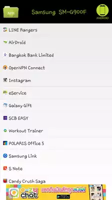 Play GetShare Play GetShare
