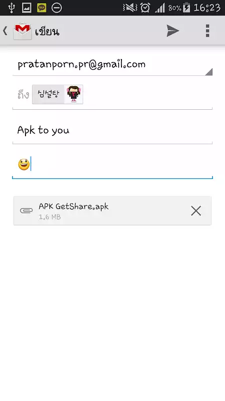 Play GetShare Play GetShare