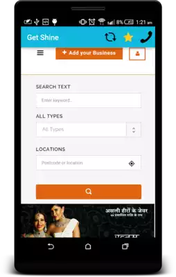 Play Get Shine Business