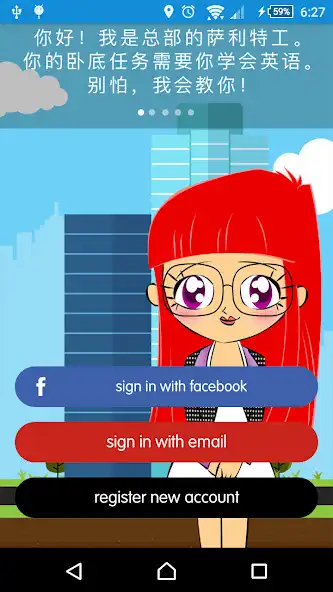 Play GetSmart English  and enjoy GetSmart English with UptoPlay