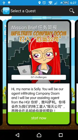 Play GetSmart English as an online game GetSmart English with UptoPlay