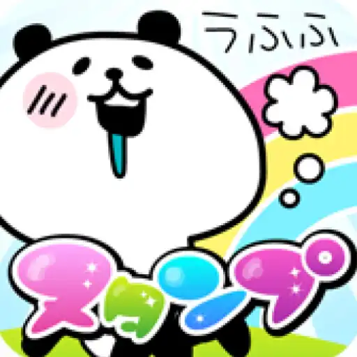 Play get stickers! "Cocoro Stamp" APK Play get stickers! "Cocoro Stamp" APK