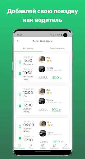 Play Gettik as an online game Gettik with UptoPlay