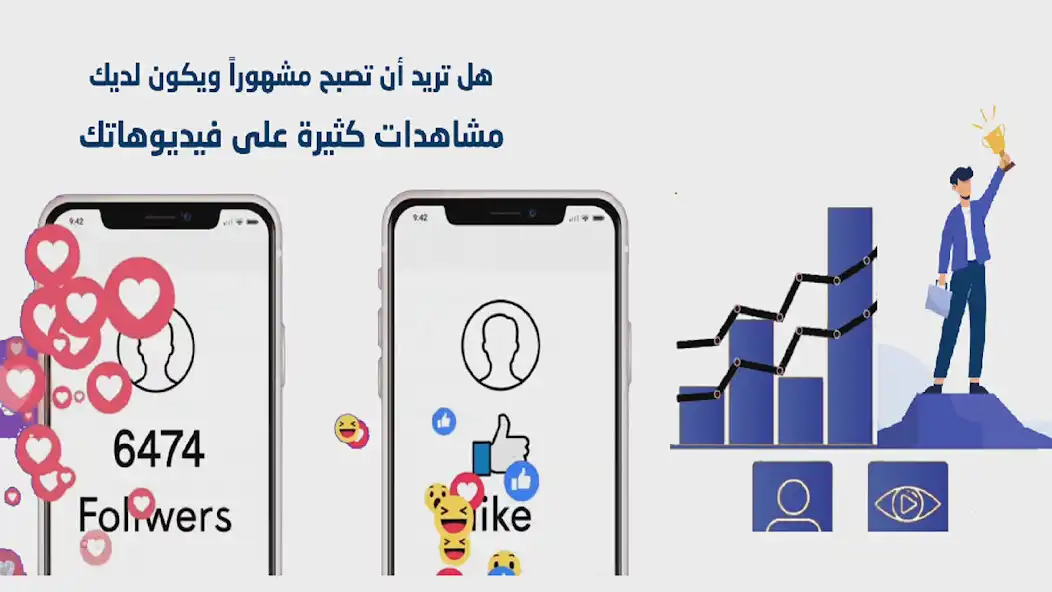 Play Get views for your videos and enjoy Get views for your videos with UptoPlay Play Get views for your videos and enjoy Get views for your videos with UptoPlay