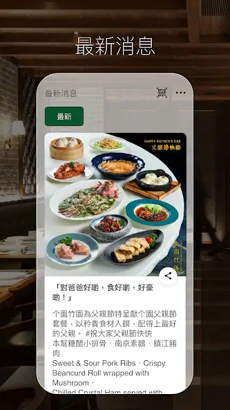 Play Ge Yuan as an online game Ge Yuan with UptoPlay