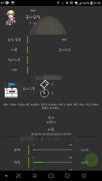 Play GFD - Unofficial Girls Frontline Dictionary as an online game GFD - Unofficial Girls Frontline Dictionary with UptoPlay