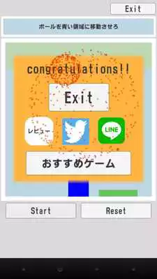 Play G-Force