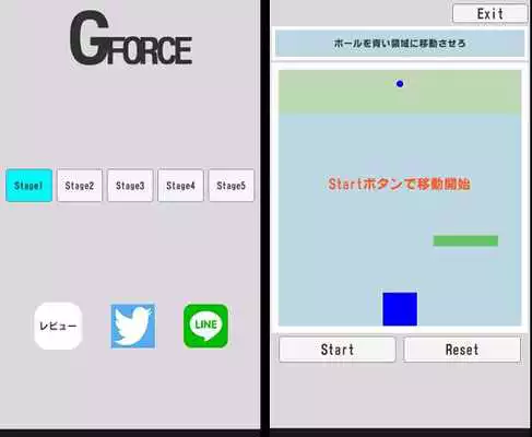 Play G-Force