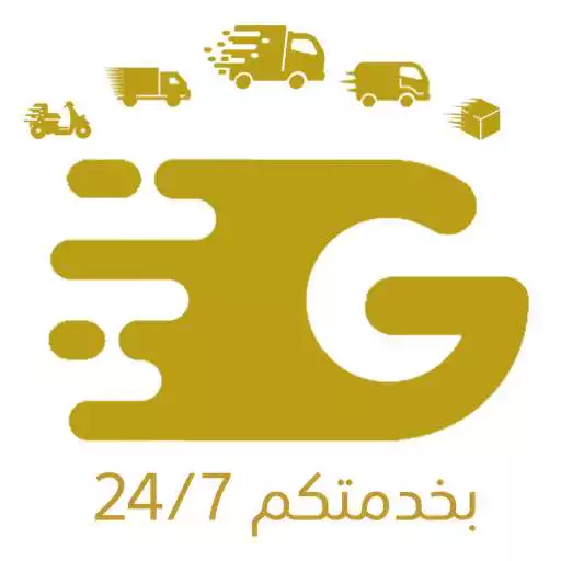 Play G Group Logistic APK Play G Group Logistic APK