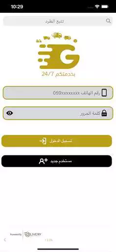 Play G Group Logistic  and enjoy G Group Logistic with UptoPlay