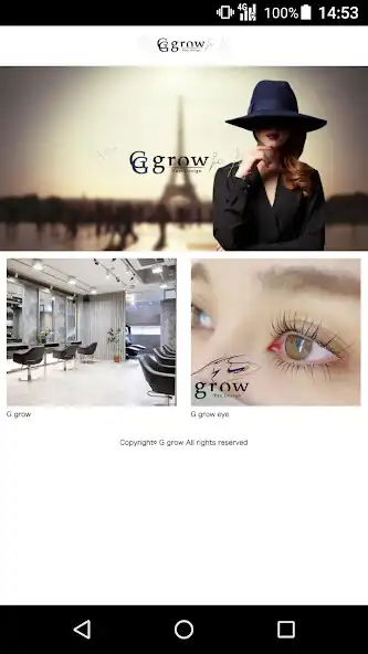 Play 美容室・ヘアサロン G grow(ジーグロウ)公式アプリ and enjoy 美容室・ヘアサロン G grow(ジーグロウ)公式アプリ with UptoPlay Play 美容室・ヘアサロン G grow(ジーグロウ)公式アプリ and enjoy 美容室・ヘアサロン G grow(ジーグロウ)公式アプリ with UptoPlay