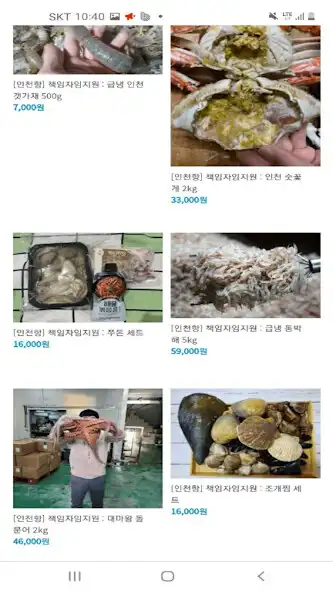 Play GGukFood as an online game GGukFood with UptoPlay