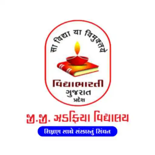 Play G.G. ZADAFIYA VIDHYALAY (SCIENCE) APK Play G.G. ZADAFIYA VIDHYALAY (SCIENCE) APK