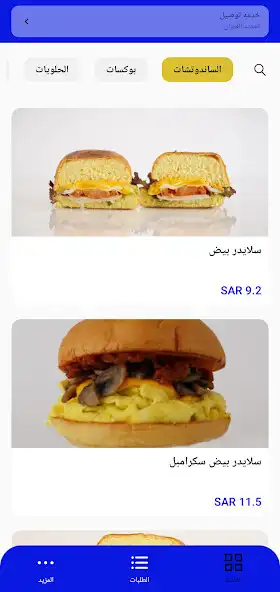 Play Ghabsha Buffet  and enjoy Ghabsha Buffet with UptoPlay