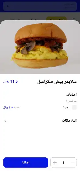 Play Ghabsha Buffet as an online game Ghabsha Buffet with UptoPlay