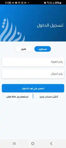 Play Ghaith  and enjoy Ghaith with UptoPlay