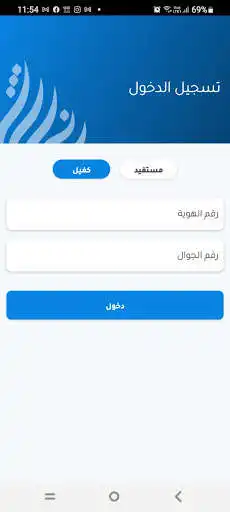 Play Ghaith as an online game Ghaith with UptoPlay
