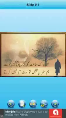 Play Ghamgeen Shayari