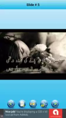 Play Ghamgeen Shayari
