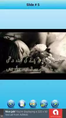 Play Ghamgeen Shayari
