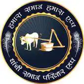 Free play online Ghanchi Samaj APK