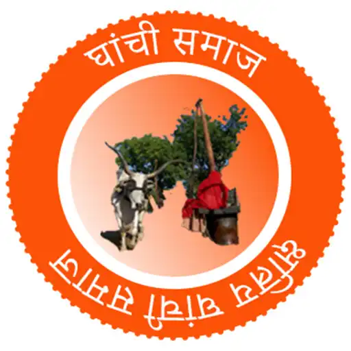 Play Ghanchi Samaj APK Play Ghanchi Samaj APK