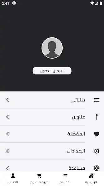 Play Ghania  and enjoy Ghania with UptoPlay