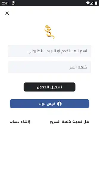 Play Ghania as an online game Ghania with UptoPlay