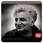 Free play online Ghani Khan APK Free play online Ghani Khan APK
