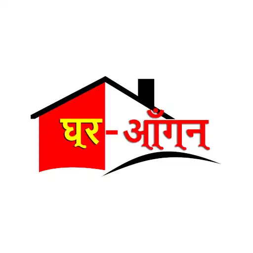 Play GHAR AANGAN APK