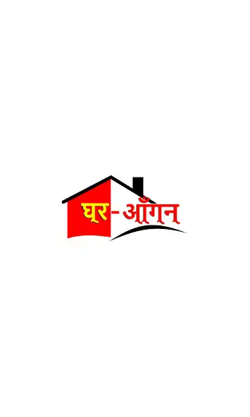 Play GHAR AANGAN  and enjoy GHAR AANGAN with UptoPlay