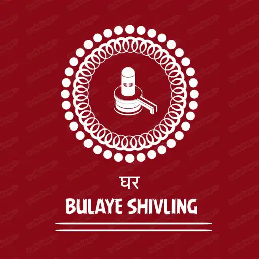 Play Ghar Bulaye Shivling APK