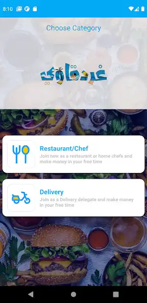 Play Ghardawy Providers as an online game Ghardawy Providers with UptoPlay