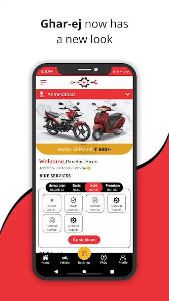 Play Gharej  and enjoy Gharej with UptoPlay